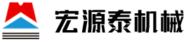 宏源泰